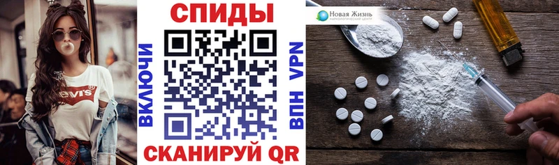 Амфетамин Розовый  Гаврилов-Ям 