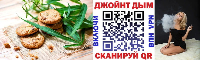 Cannafood марихуана Гаврилов-Ям