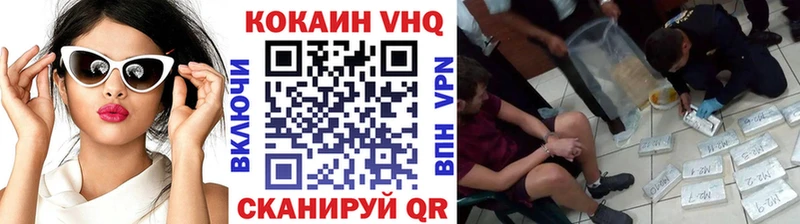 ОМГ ОМГ ссылки  Гаврилов-Ям  КОКАИН Fish Scale 
