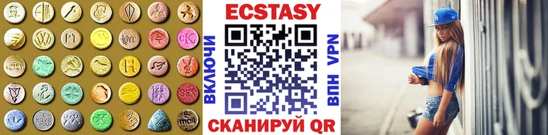 shop официальный сайт  Гаврилов-Ям  ЭКСТАЗИ 280мг  blacksprut маркетплейс 