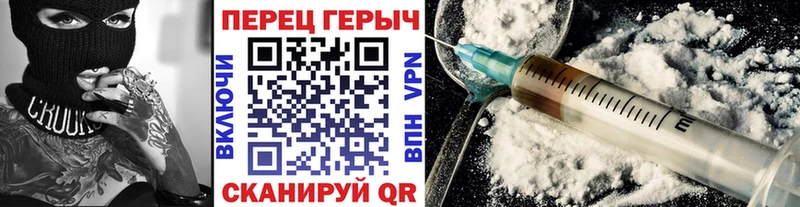 Героин герыч omg зеркало Гаврилов-Ям