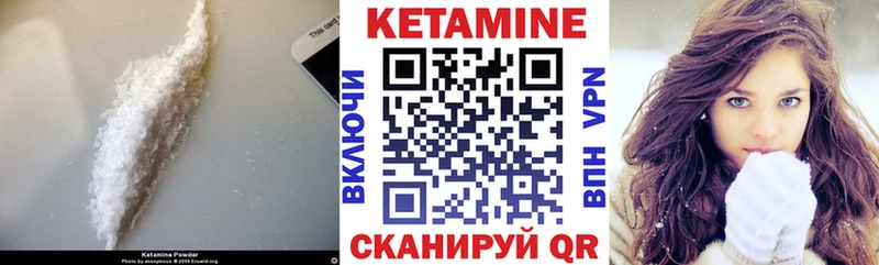 купить   Гаврилов-Ям  КЕТАМИН ketamine 