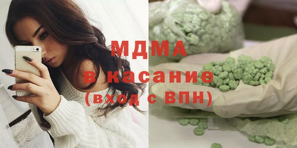 MDMA Premium VHQ Балахна
