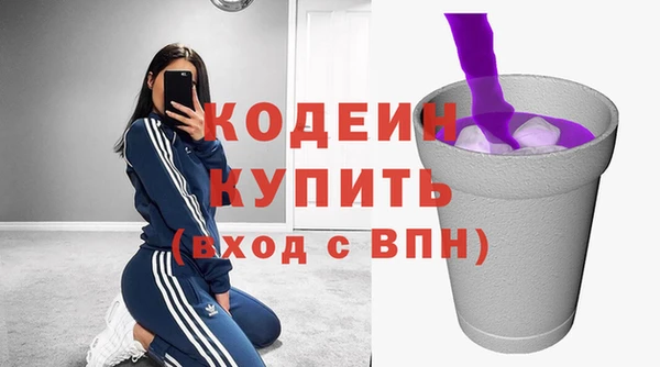 экстази Балабаново