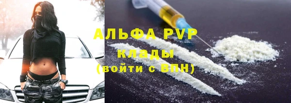 apvp Баксан