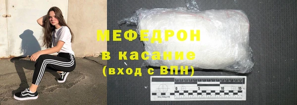 MDMA Premium VHQ Балахна
