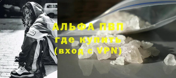 MDMA Premium VHQ Балахна
