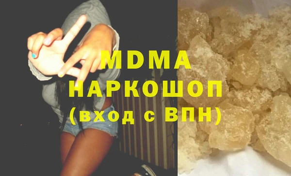 экстази Балабаново