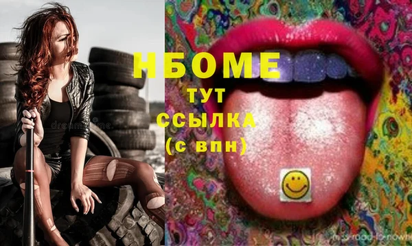 экстази Балабаново