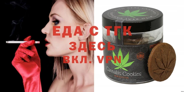 MDMA Premium VHQ Балахна