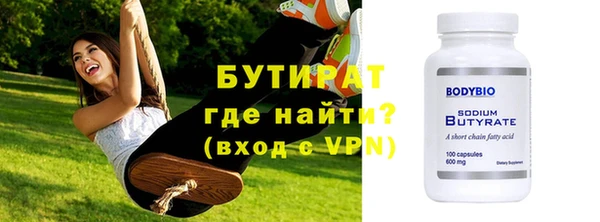 MDMA Premium VHQ Балахна