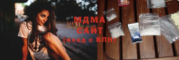 MDMA Premium VHQ Балахна