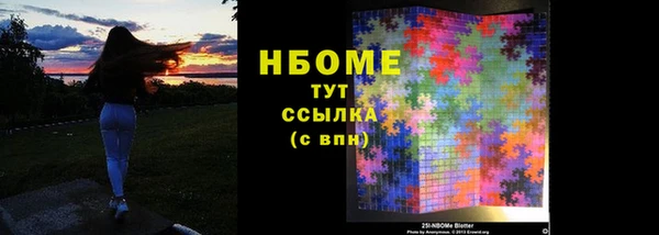 MDMA Premium VHQ Балахна