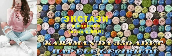 MDMA Premium VHQ Балахна