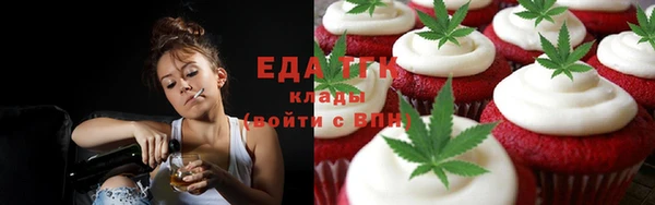 экстази Балабаново