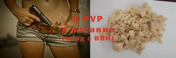 apvp Баксан