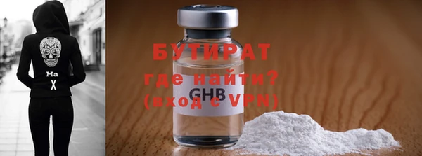 экстази Балабаново