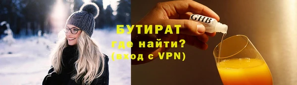 apvp Баксан