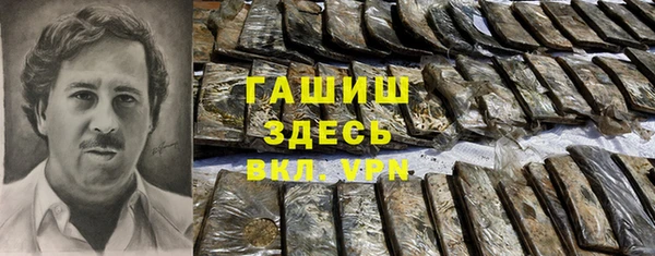 MDMA Premium VHQ Балахна
