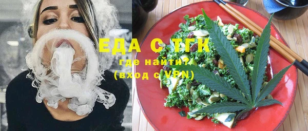 экстази Балабаново