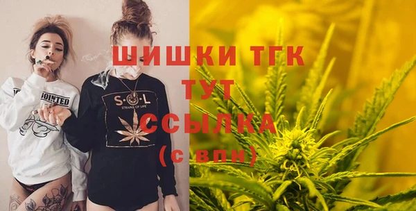 экстази Балабаново