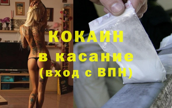 экстази Балабаново