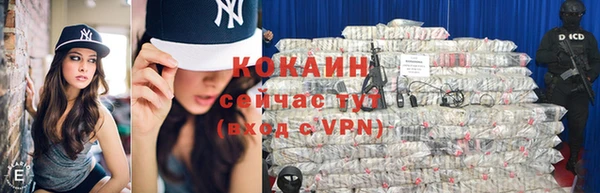 MDMA Premium VHQ Балахна