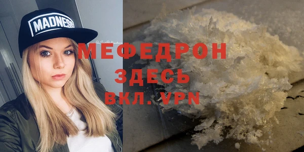 apvp Баксан