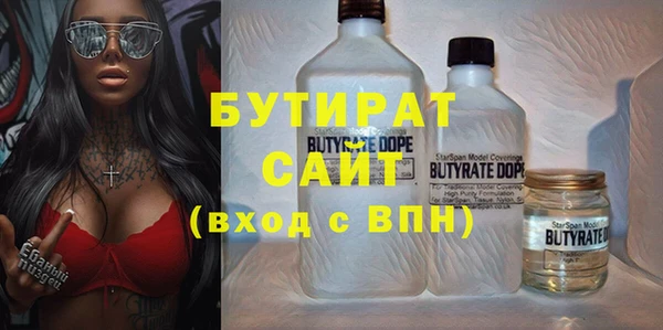MDMA Premium VHQ Балахна