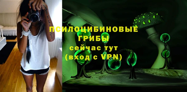 экстази Балабаново