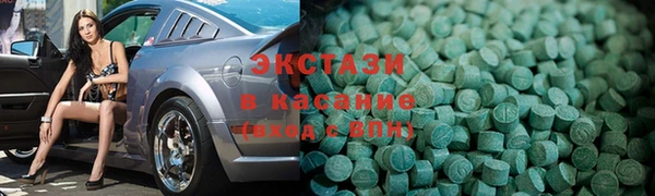 экстази Балабаново