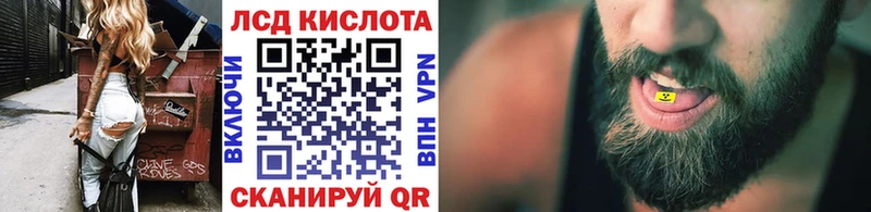 Марки 25I-NBOMe 1500мкг  это как зайти  Гаврилов-Ям 