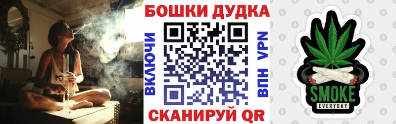 Каннабис Bruce Banner  Гаврилов-Ям 