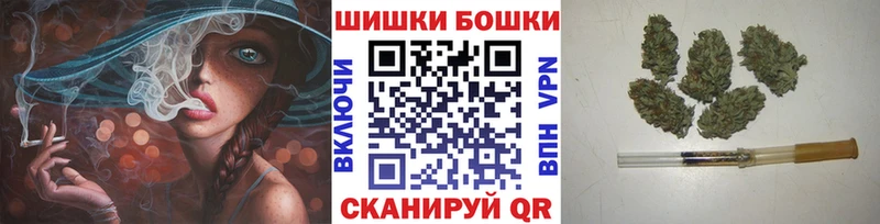 МАРИХУАНА планчик Гаврилов-Ям